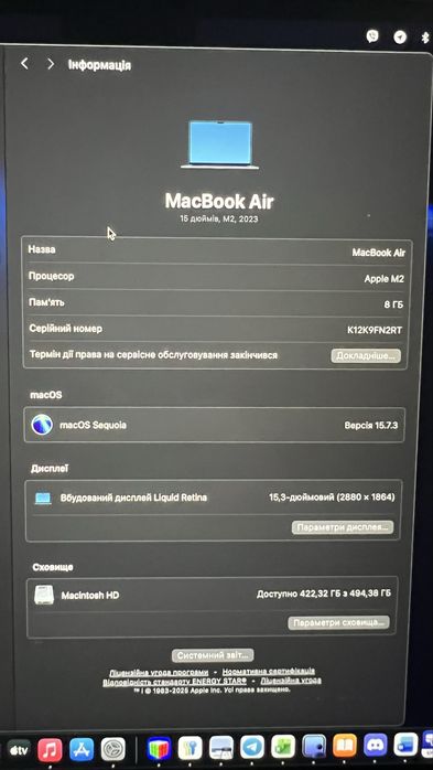 Macbook Air 15 M2 8/512 2023