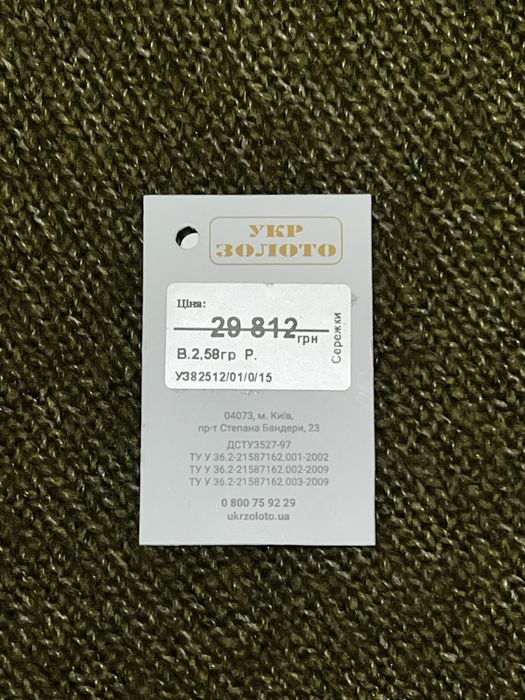 Сережки-підвіски з червоного золота зі вставками з цирконію