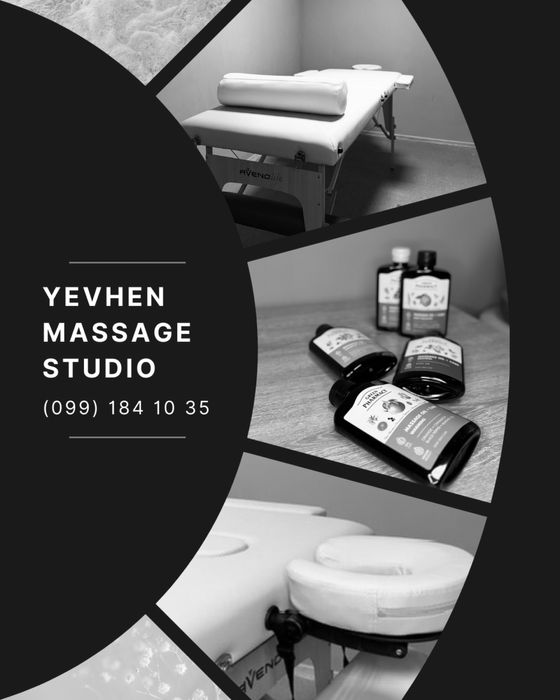 Професійний масаж у Полтаві