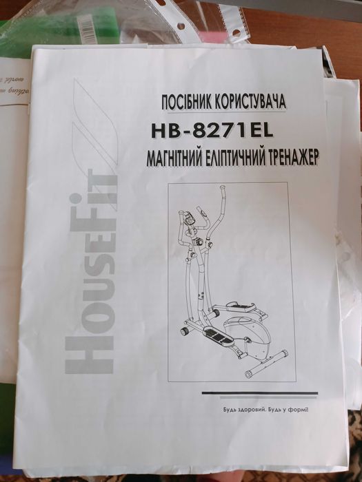 Велотренажёр продам