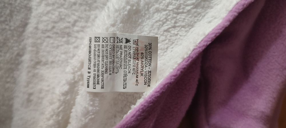 Теплий чоловічок