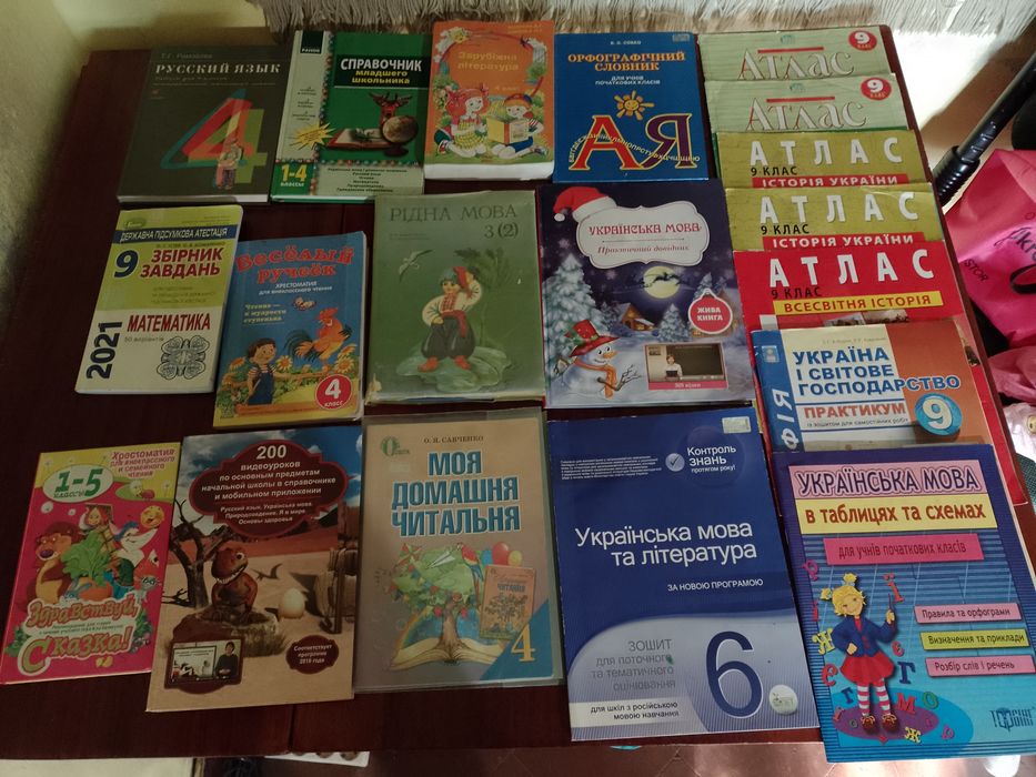 Учебники, книги см.фото