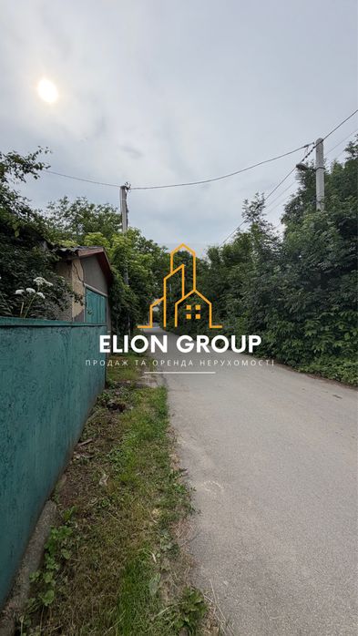‼️Продаж будинку з  земельною ділянкою в с. Колибаївка