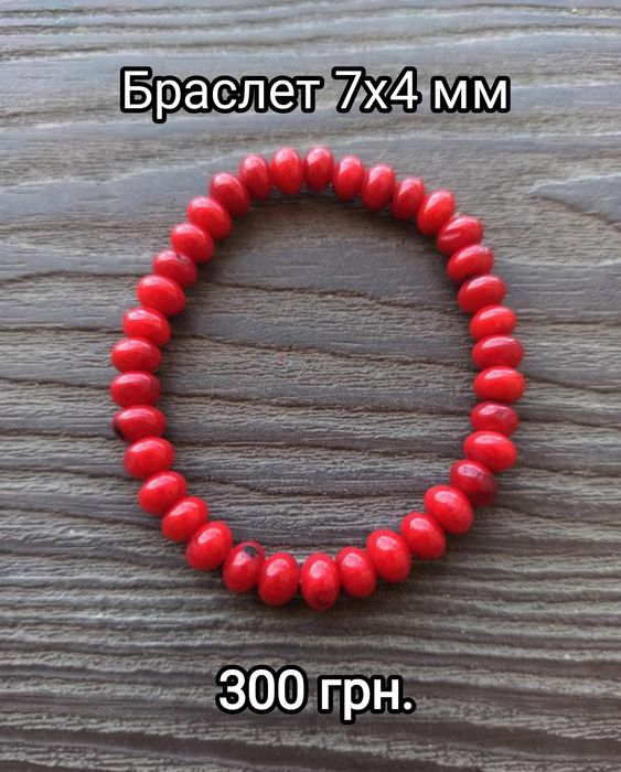 Натуральний корал прикраси під вишиванку супер ціна