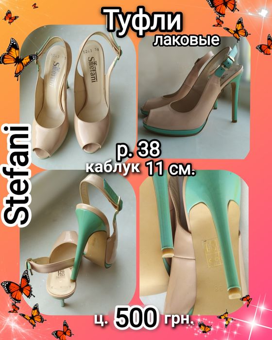 .Балетки р. 35 - 36 - 38