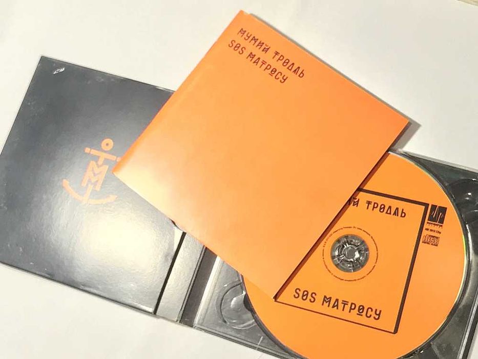 Мумий Тролль - SOS Матросу (Digipak, CD, 2013)