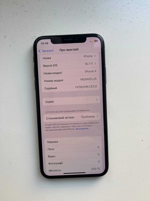 Apple iPhone X 256GB Space Gray читати опис!