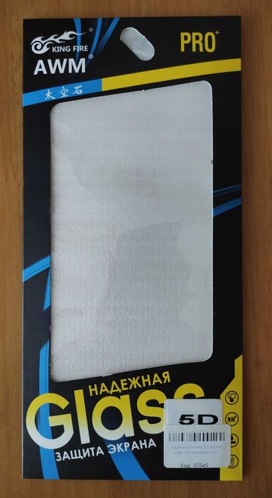 Стекло на Huawei Mate 20X