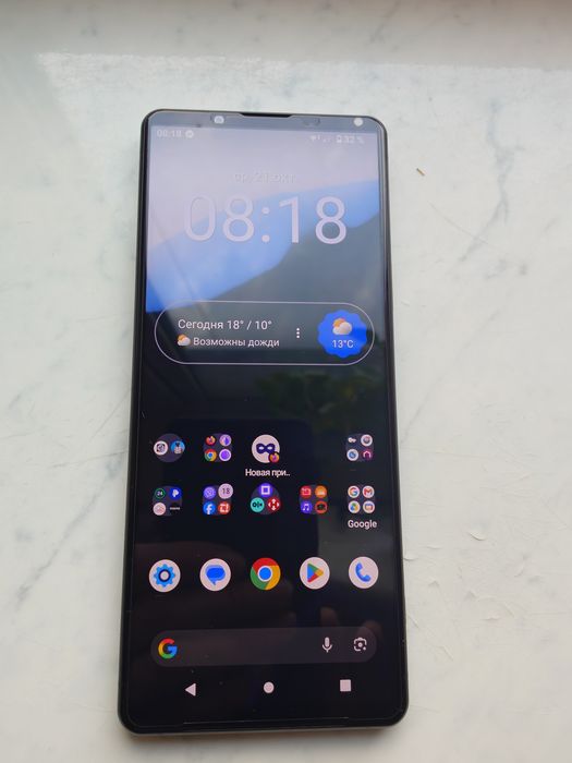 Sony Xperia 1 III 256 ГБ