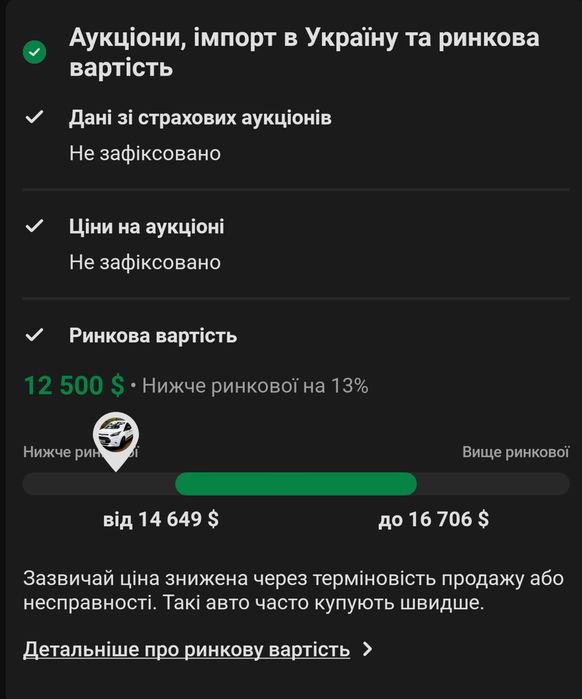Продам ford connect  maxi 2016р.в