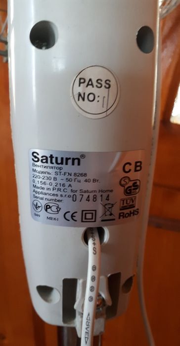 Продам Вентилятор Підлоговий Saturń.