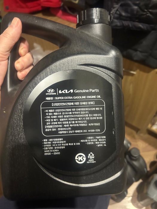 Масло Mobis hyundai kia Super Extra 5w30 1L 510000110 , 4L 510000410