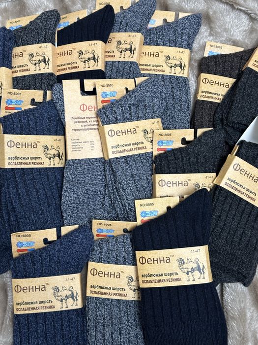 5 пар- 250грн Термошкарпетки з верблюжої шерсті Фенна