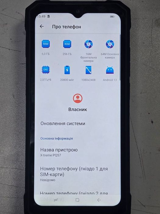 Продам sigma pq57