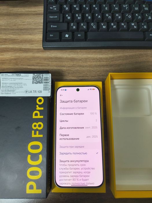 Poco F 8 Pro  12/256gb.Titanium silver.