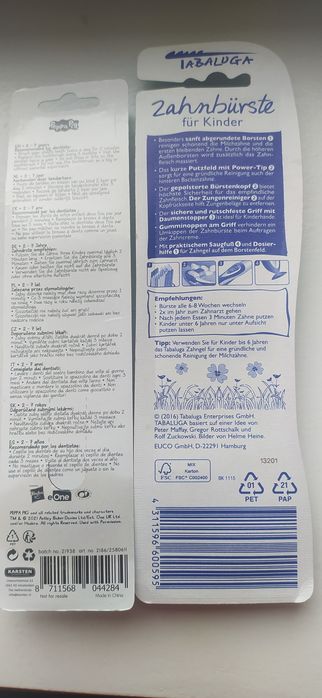 Дитячі зубні щітки