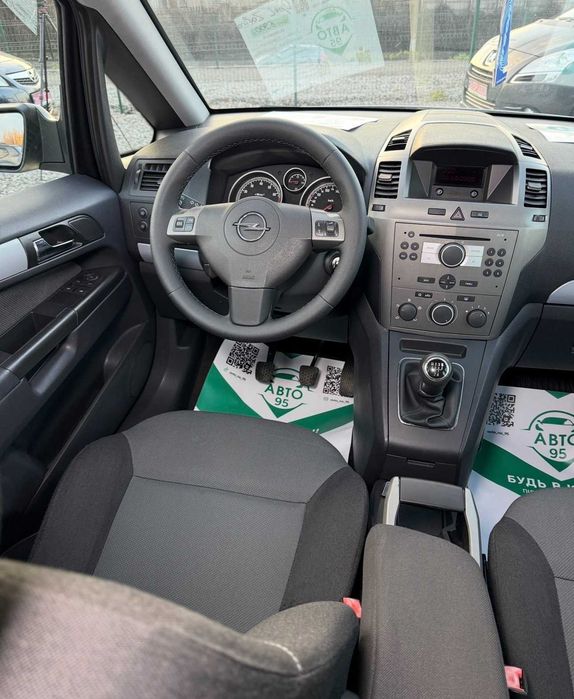 Продам Opel Zafira 2006 рік можлива розстрочка,кредит,обмін!
