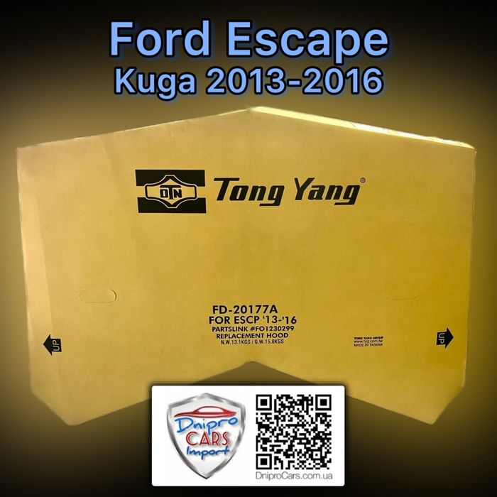 Капот Ford Escape, Kuga 2013-2016 та інші запчастини