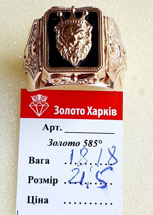 Продам золотую мужскую печатку