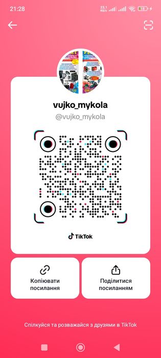 Токар. Фрезеровщик.Токарні та фрезерні роботи