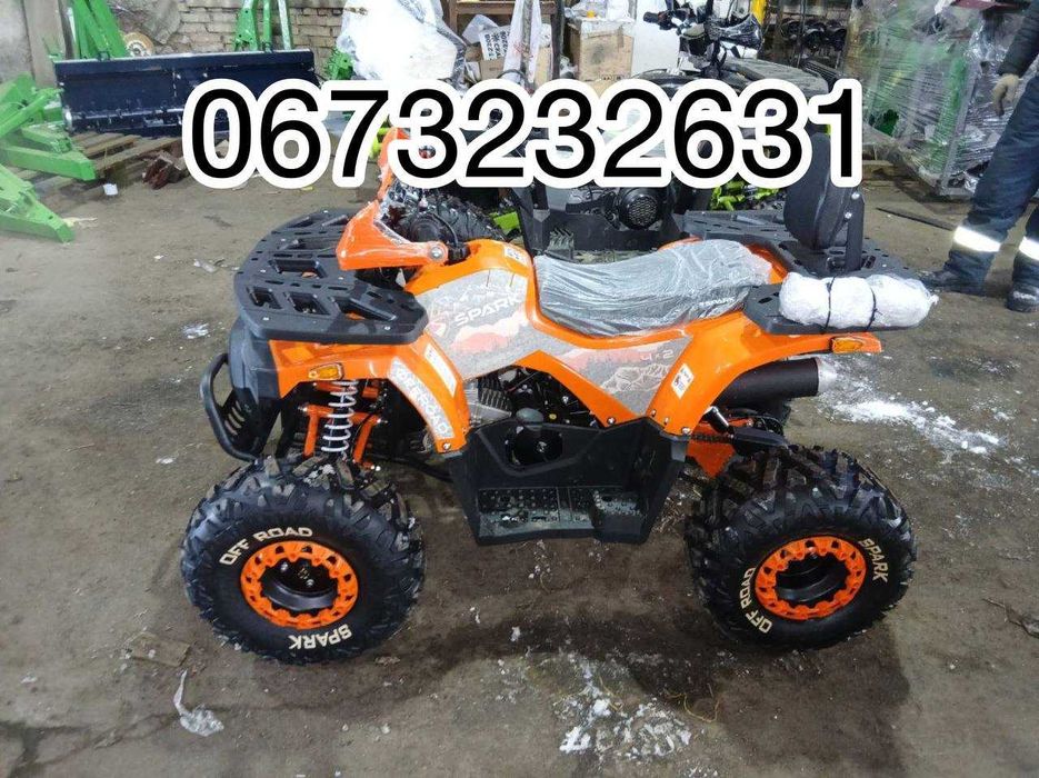 Квадроцикл SPARK 125-9 СПАРК Безкоштовна доставка  Без авансу Гар-я