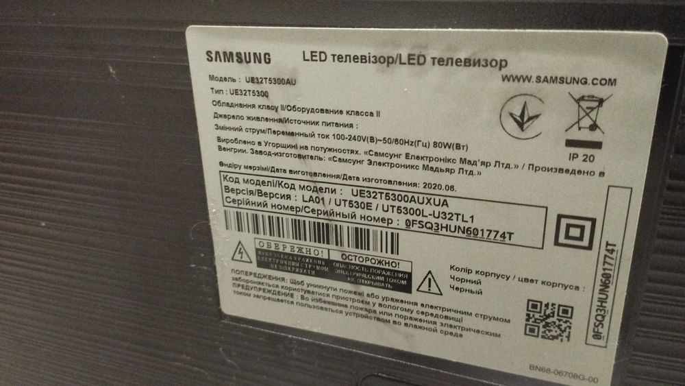 Телевізор smart Samsung ue32t5300