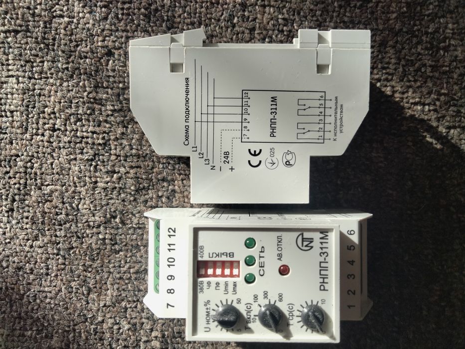 Реле напряжения РНПП-311М