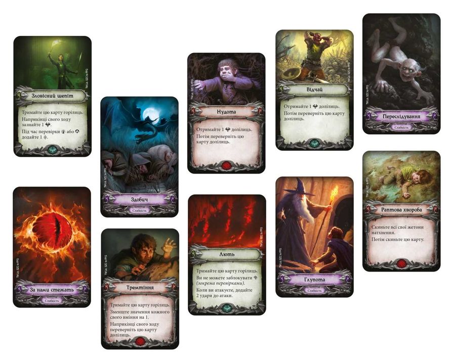 Настільна гра Володар Перснів. Пригоди в Середзем'ї: нова, у плівці