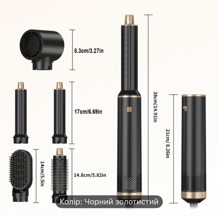 Фен стайлер компактний та потужний