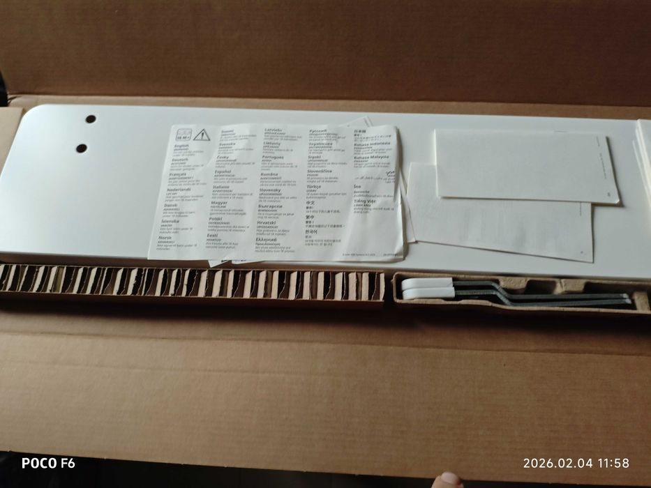 Ikea Nattapa Barra de segurança, branco