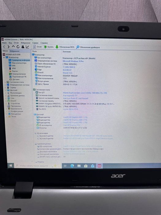 Ноутбук Acer E5-771-390U