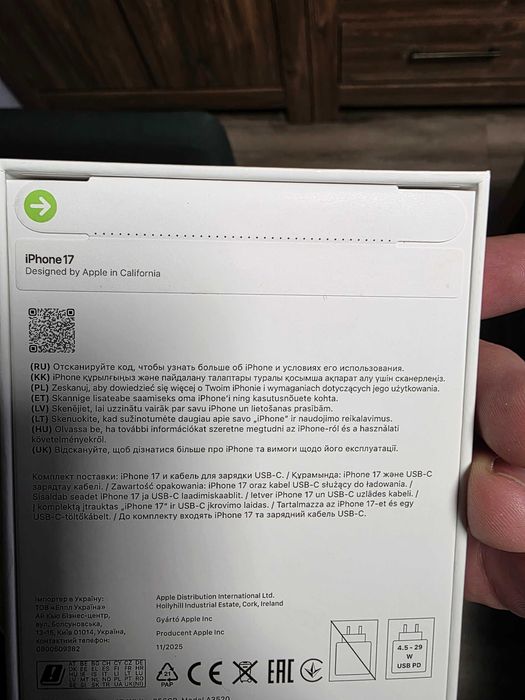 Iphone 17 256gb biały