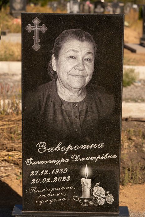 Пам'ятники із граніту Південноукраїнськ. Памятники Южноукраинск.