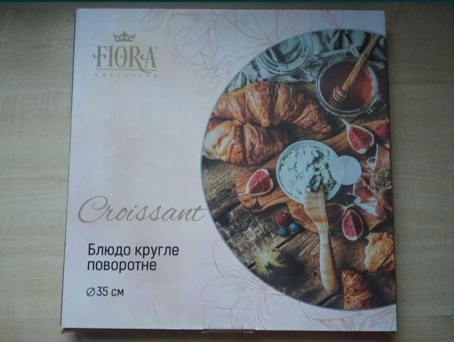 Блюдо поворотное новое в упаковке