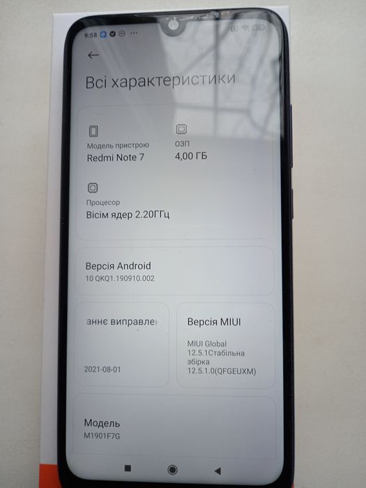 Xiaomi Redmi Note 7 4/64GB Neptune Blue