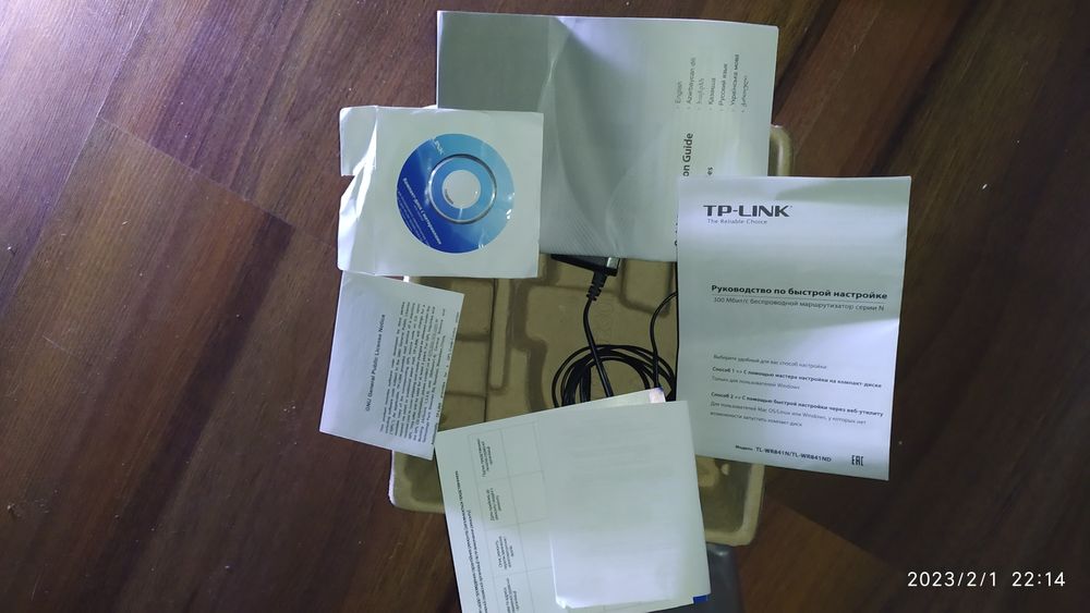 WI-FI роутер TP-LINK модель: TL-WR841N