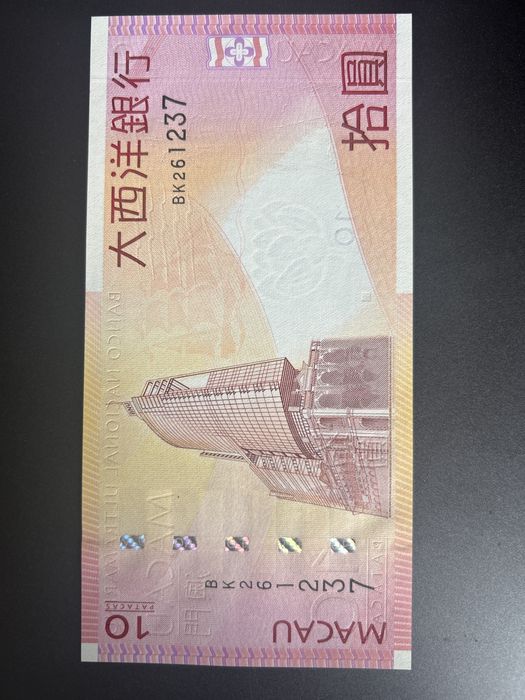 Nota Macau 10 Patacas 2010