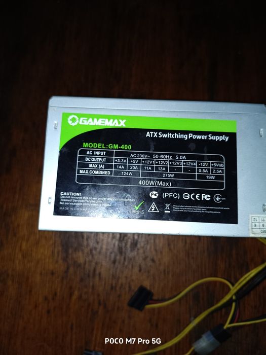 Блок питания для пк