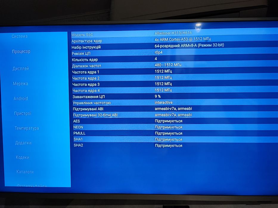 Transpeed 6K TV Box 4gb 64gb