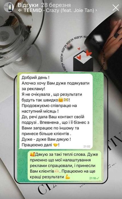 Таретолог -працюю з малим і середнім бізнесами