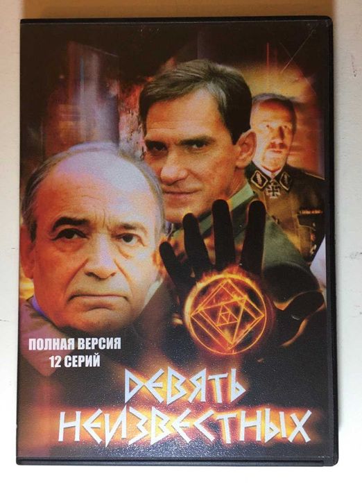 DVD 