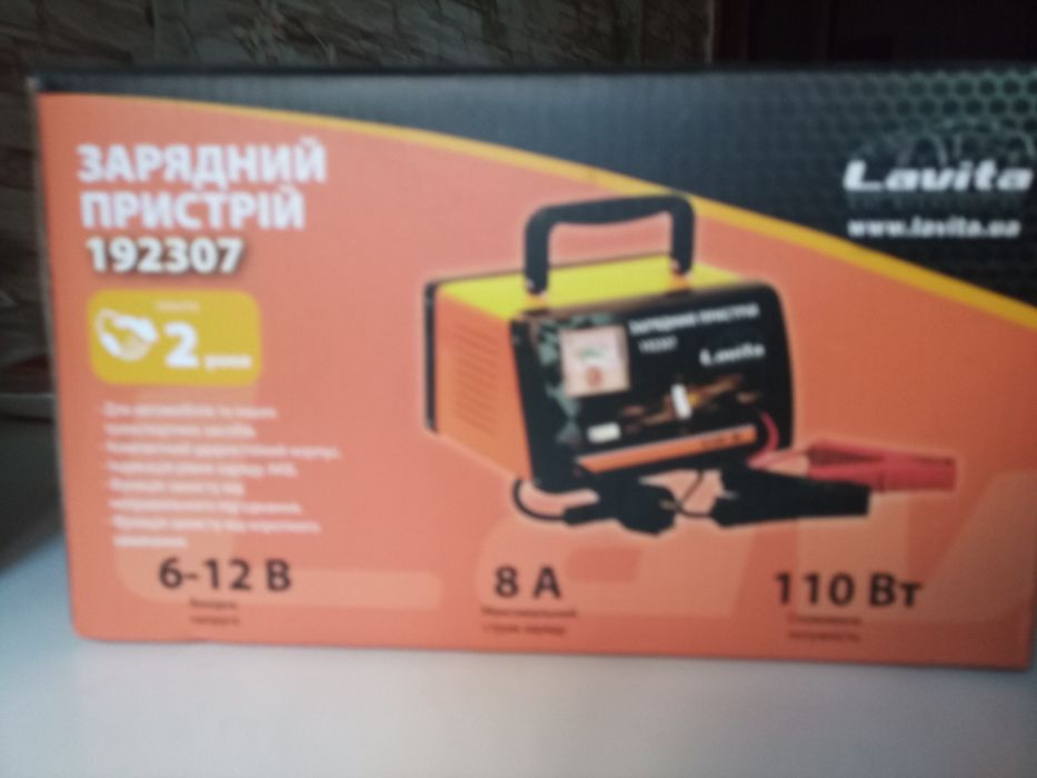 Зарядний пристрій