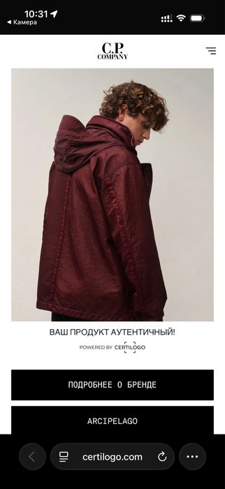 Світшот C.P. Company оригінал
