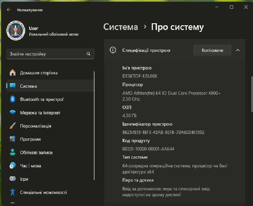 Dell з монітором ViewSonic на Windows 11 + відеокарта Nvidia
