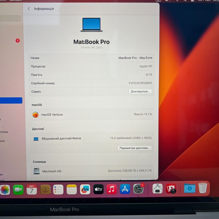 MacBook Pro 13 2020 (M1/8gb/256ssd) Гарантія
