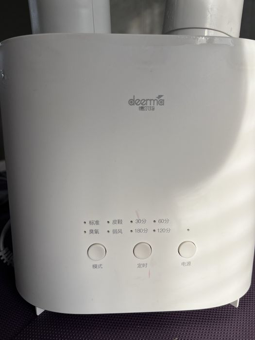 Сушарка для взуття