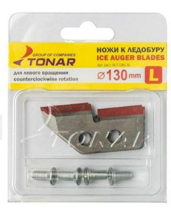 Тонар ножи на бур 130 оригинал
Зубчатые новые