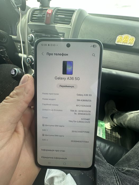 Самсунг а36 5G майже ідеальний стан