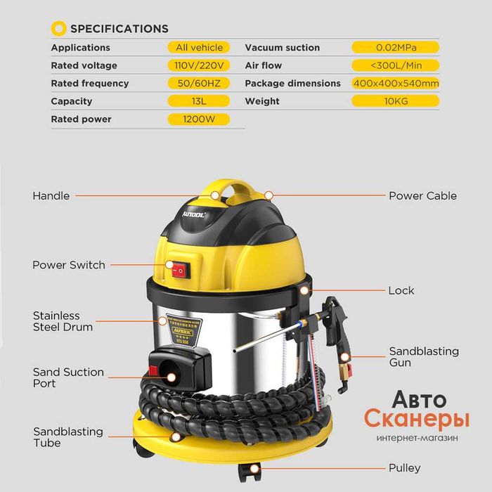 Автомобильная агрегатная чистка AUTOOL HTS558 (Ореховая чистка)
