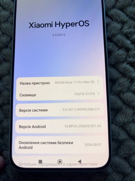 Xiaomi Redmi Note 17 5G pro max